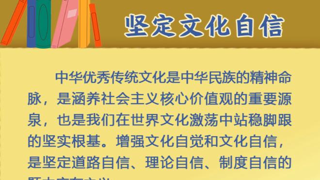 土媒：贝西克塔斯准备重建，有意与索尔斯克亚签约18个月