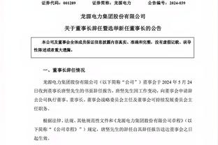 开云app官网手机版入口下载截图1