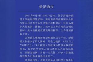 波切蒂诺：切尔西迟早会赢得英超冠军，很清楚球队为何伤病频发